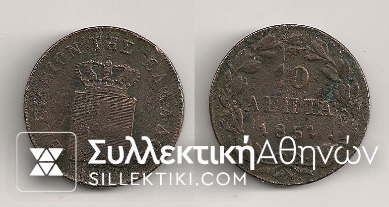 10 Lepta 1851 F++